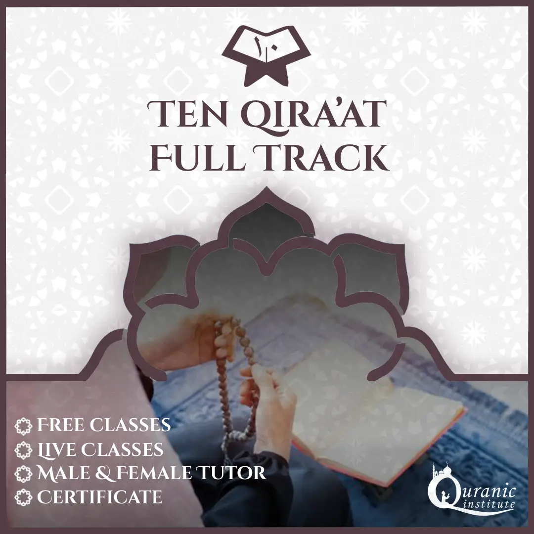 Learn القراءات العشر – المسار الكامل - Quran Classes for Kids and Tajweed at Quranic Institute